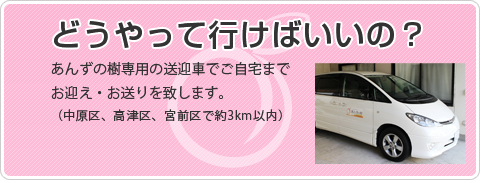 どんな人が利用できるの?